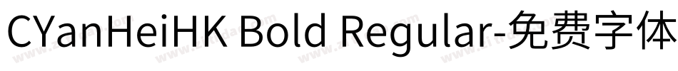 CYanHeiHK Bold Regular字体转换